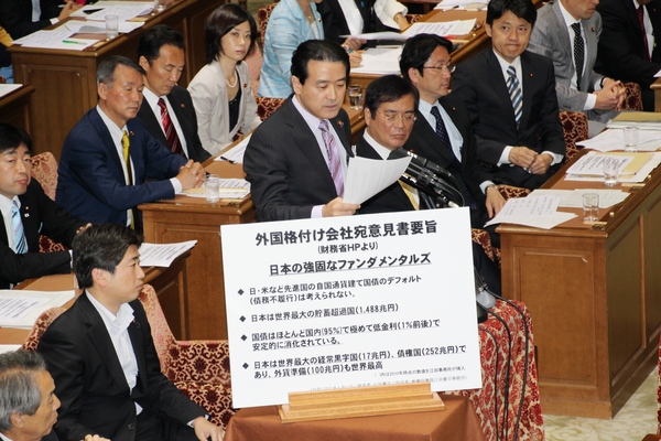 20120611 社会保障・税 特別委②.JPG